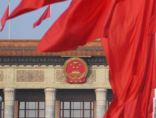全面建設(shè)社會(huì)主義現(xiàn)代化國家