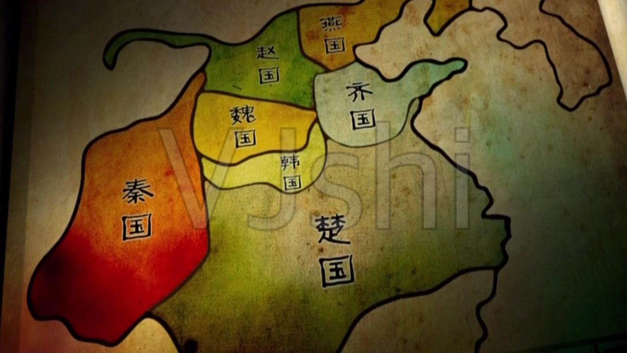 戰(zhàn)國七雄.jpeg