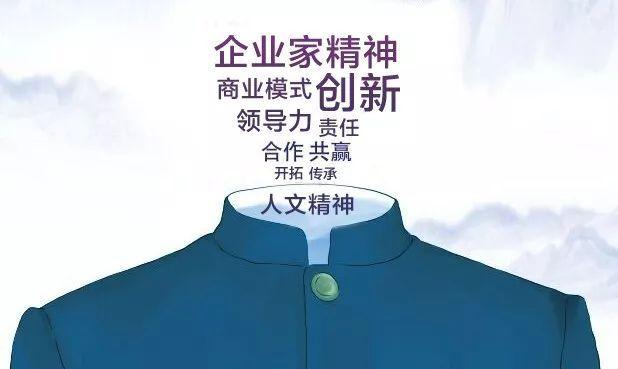 企業(yè)家精神應(yīng)該大力弘揚(yáng).jpeg