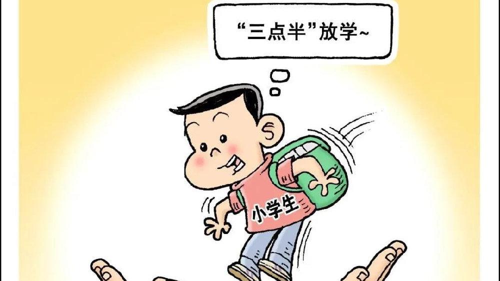 注重性別差異教育.jpg