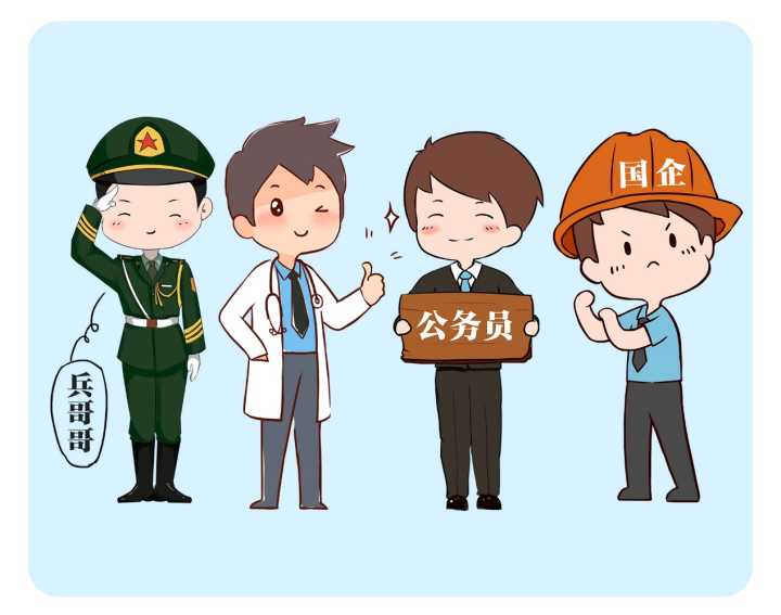 公務(wù)員整體形象.jpg
