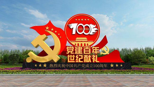 如何講好黨建百年故事.jpg