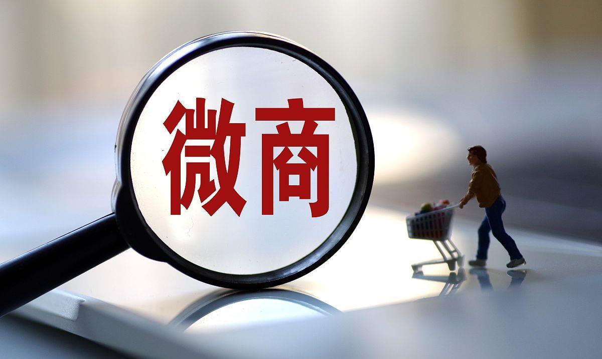 新個(gè)體經(jīng)濟(jì).jpeg