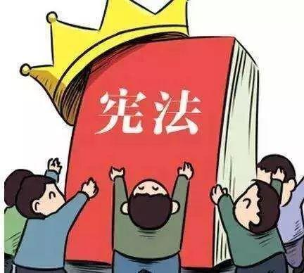 憲法常識高頻考點(diǎn)20條.jpeg