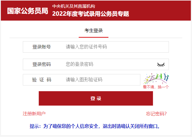 2022(bo)